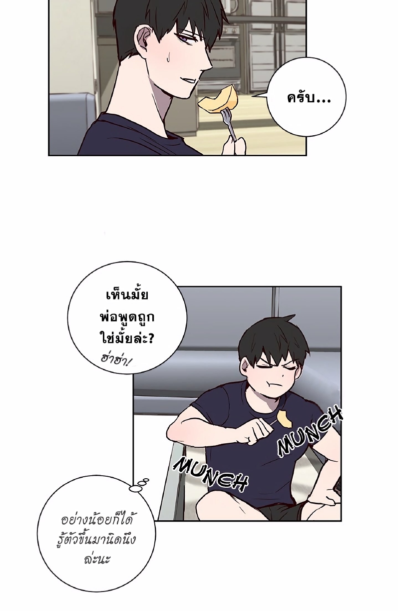 Don’t Pick up the Soap EP 5